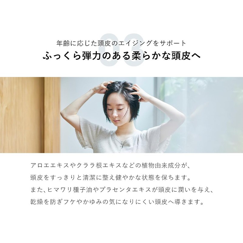 Cocorogami Scalp Hair Treatment 10.6 oz (300 g)