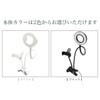 GoodsLand [2 Color] Smartphone Flexible Arm Clip Holder USB Powered