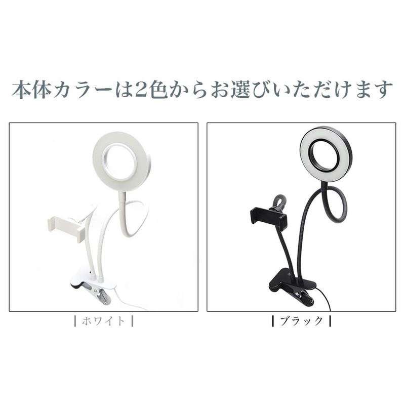 GoodsLand [2 Color] Smartphone Flexible Arm Clip Holder USB Powered