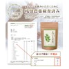 Tea no Daifukuen Wormwood Tea Bag, Mugwort Tea, Domestically Produced,
