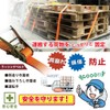 Best Answer Lashing Belt, Endless Breaking Load, 1500 kg, Belt