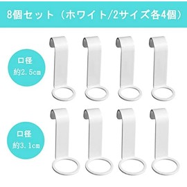 Iwamatu Shampoo Holder, Bath Storage Hanging, Hook Holder for Dispenser Bottles, Space Saving, No Drilling Required, For Kitchen, Washroom, Bathroom, Bathroom Storage, Hand Soap, Bath Solution, For