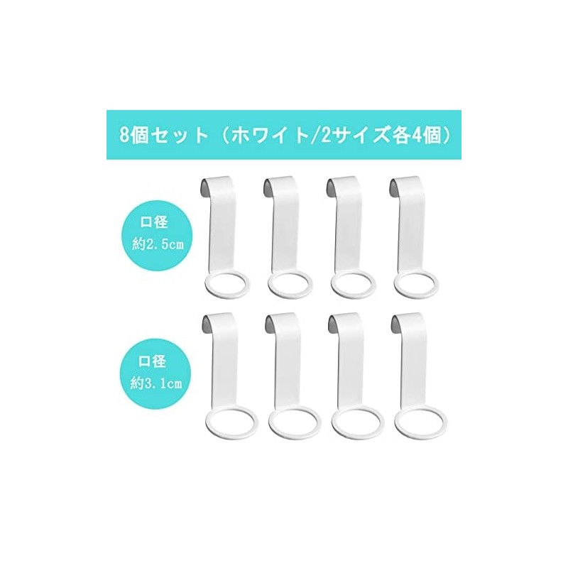 Iwamatu Shampoo Holder, Bath Storage Hanging, Hook Holder for Dispenser