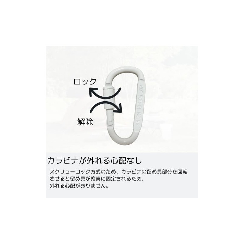 SeaSideHome Carabiner, Screw Lock Fixing Type, Rust Prevention, Multifunctional, Camping