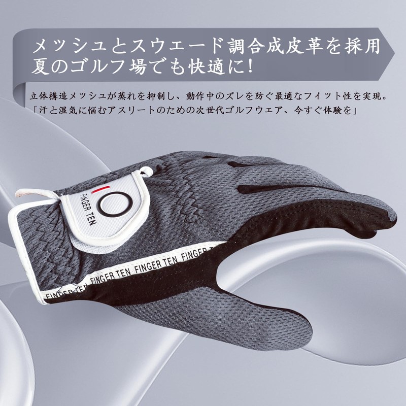 DGX-025 Men's Golf Gloves, Suede Synthetic Leather, Fiber Cloth, Mesh