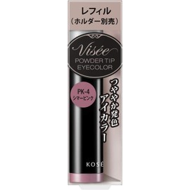  Visee Riche Powder Chip Eye Color Eye Shadow BE-1 Pink Beige 0.6g PK-4 Shimmer Pink