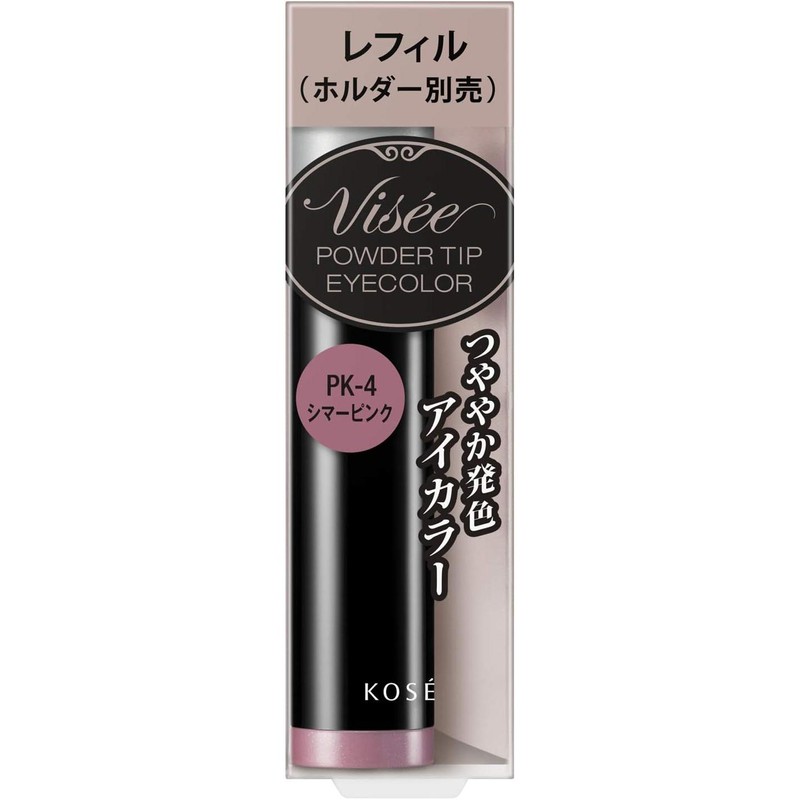  Visee Riche Powder Chip Eye Color Eye Shadow BE-1