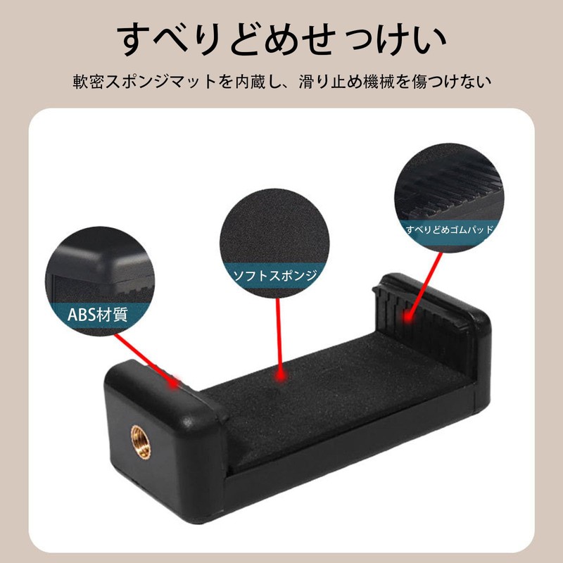 SZSL 1 PC Smartphone Holder Tripod Smartphone Holder Width 6.5-11.5cm