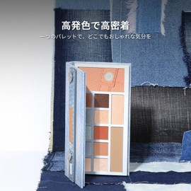 PERFECT DIARY Denim Look Designer Eyes & Cheek Palette (01 Warm Orange)