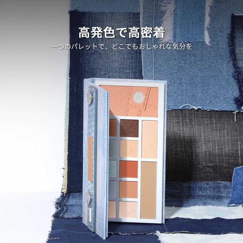PERFECT DIARY Denim Look Designer Eyes & Cheek Palette (01