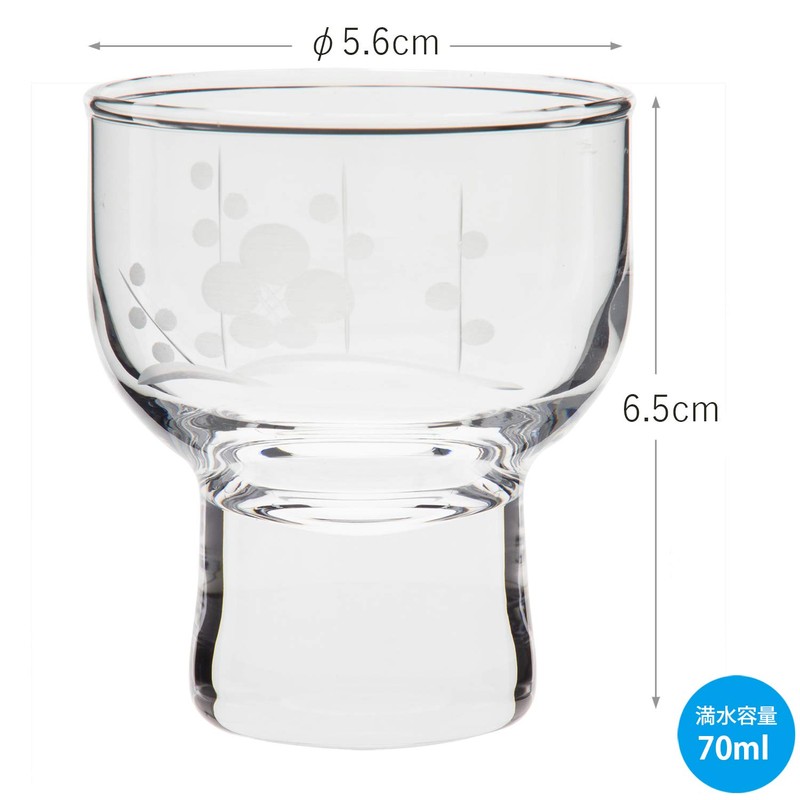 Kiriko Cup Plum Kiriko 70ml