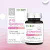 Skin Moisturizing Edible Konjac Ceramide Vitamin C Collagen x 30