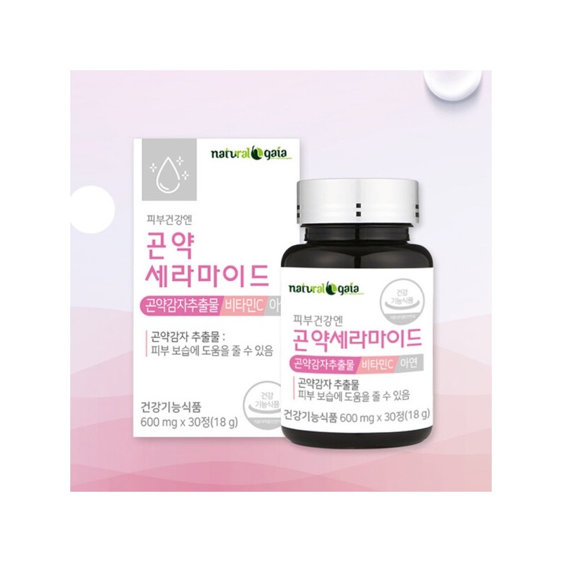 Skin Moisturizing Edible Konjac Ceramide Vitamin C Collagen x 30