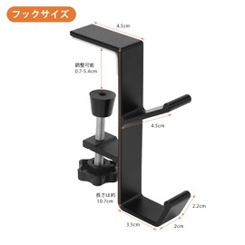 Mairearn Table Hook, Bag Hanger, Under Cabinet Hanger, Desk Hook, Headphone Hook, Bag Hanger, Aluminum Alloy, Load Capacity 44.1 lbs (20 kg), Fixed, Adjustable, Freely Placable Type (White, Set of 2)