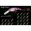 Cotton Cordell Wally Diver Fishing Lure - Special Perch -