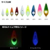 Daiwa Comfortable Ship Sinker SN No. 80 Luminous Pearl White