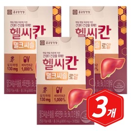 Chong Kun Dang Health Healthy Khan Milk Thistle Royal 30 Capsules 3 Milk Thistle MILKTHISTLE / 종근당건강 헬씨칸 밀크씨슬 로얄 30캡슐 3개 밀크시슬 MILKTHISTLE