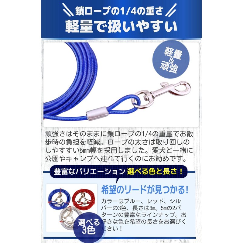 fogman Long Lead Wire Mooring Dog Rope Runner Cable Wire