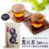 LOHAStyle (ロハスタイル) Black Soybean Tea Powder, Hokkaido, 100g (Approx. 200