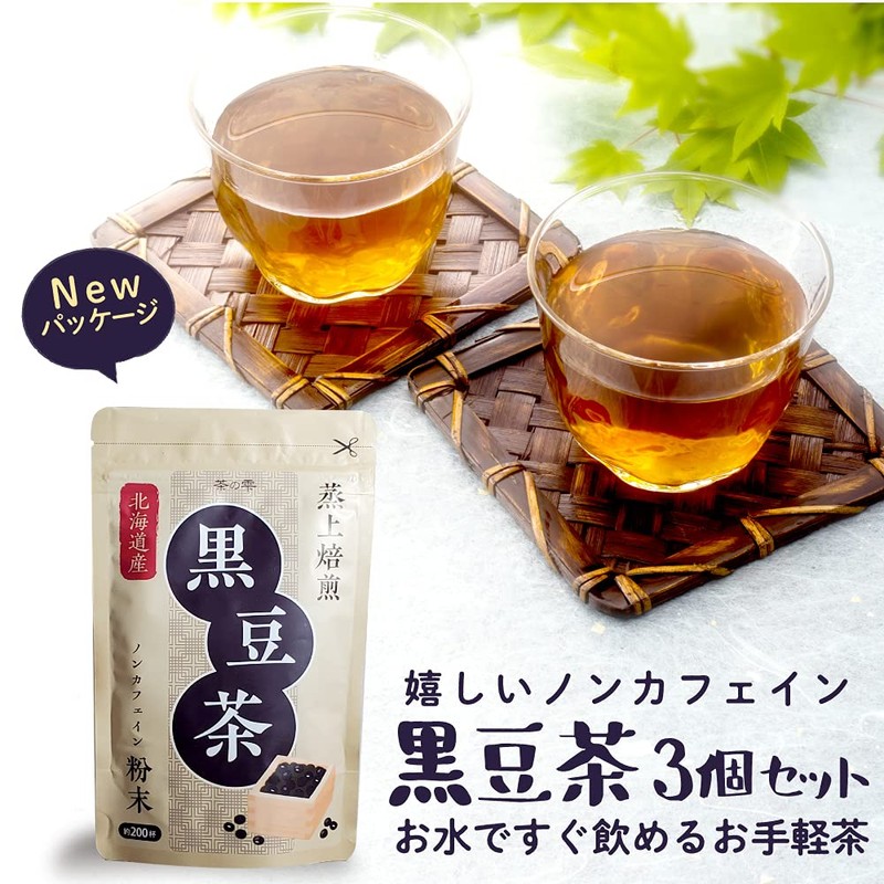 LOHAStyle (ロハスタイル) Black Soybean Tea Powder, Hokkaido, 100g (Approx. 200
