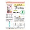 OSK Caffeine-Zero Organic Hato Wheat & Rooibos Tea Pack, 1.0