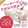 Sanyo Bussan Japanese Cherry Blossom Non-Woven 3-Layer Mask, White, 50