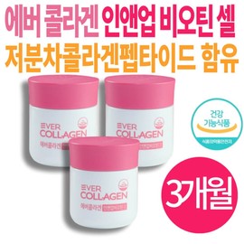 UV-damaged skin health care for middle-aged women in their 50s, Evercollagen, elasticity, low-molecular collagen peptide, selenium, 40s, 50s, and 60s. / 자외선 손상 피부건강 관리 50대 중년여성 에버콜라겐 탄력 저분자 콜라겐펩타이드 셀렌 40대 50대 60대
