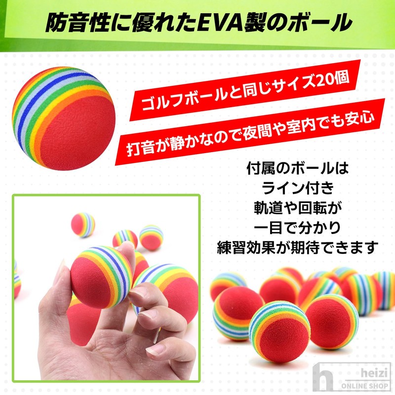 heizi Approach Practice Set Golf Mat Golf Net with 20