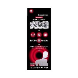 マツダオフィス ファミリーナース チタン球 100粒