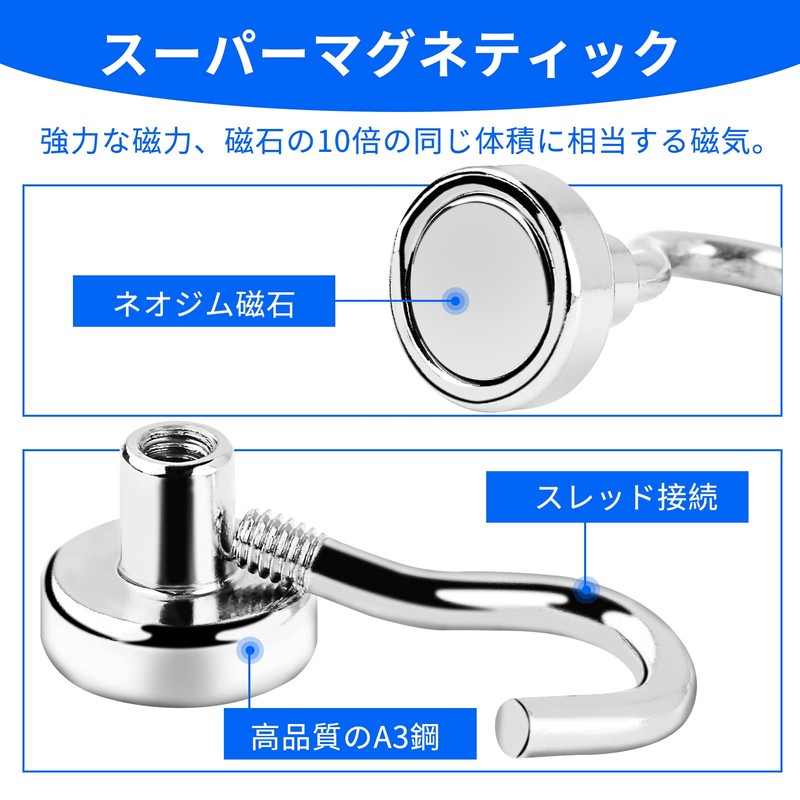 Magnetic Hook with Magnet, Super Strong, Stainless Steel, Rust Resistant,