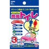 セイワ(SEIWA) 車内常備用品 携帯トイレ 3枚セット Z61 前掛けシート付き 600cc 緊急時 災害 車中泊