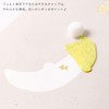 Iroha Publishing Mukune Baby Shower Gift Bag (Included) GMU-03