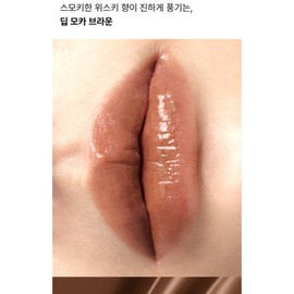 Entropy Charm Tint Warm Tone Glossy C8 Smokey Quartz Charm / 엔트로피 참 틴트 웜톤 글로시 C8 스모키 쿼츠참 X2개 BNS