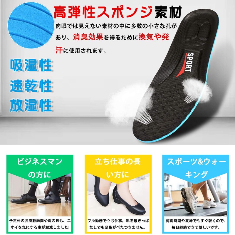 Kozzim Antibacterial Deodorizing Sponge Insole Work Insole Soft Breathable Sweat-absorbing