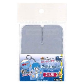 CAC SG10 Acrylic Key Holder Guard, Vertical L