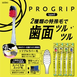 Ebis Pro Grip Brush Type II Soft
