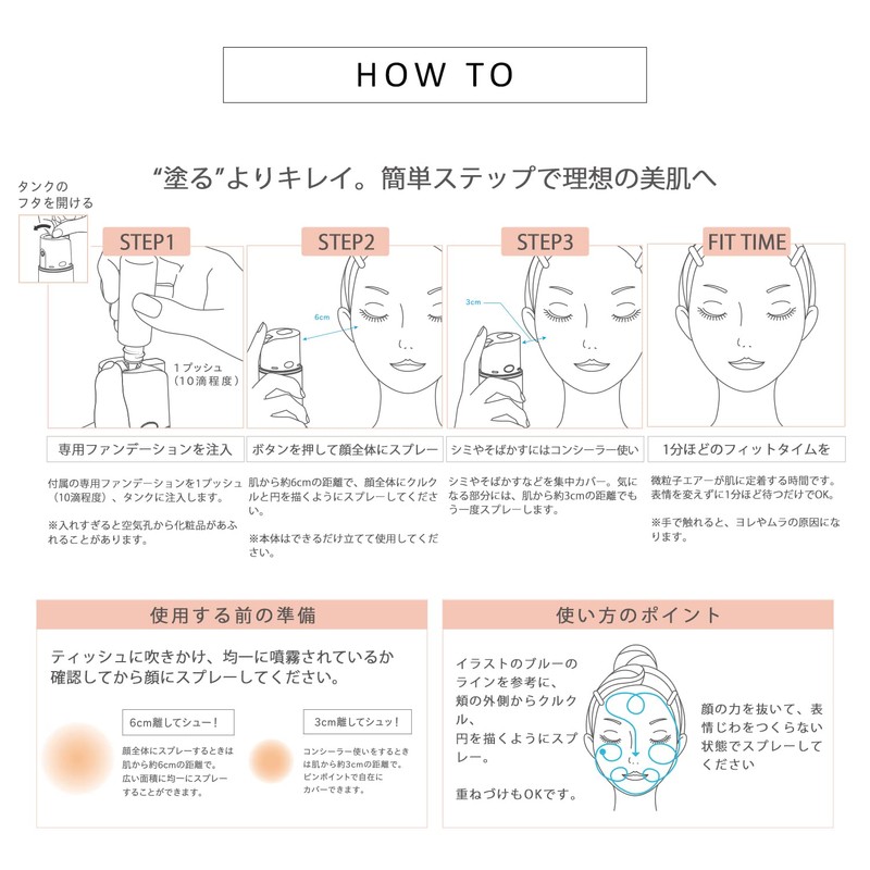 mineral air foundation 10ml