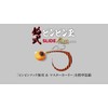 JACKALL Lead Type Bing Ball Slide Musou Custom 4.2 oz