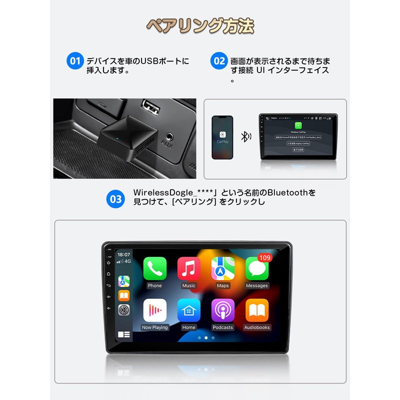 CarPlay Adapter, Wireless, Android Auto Adapter, Automatic Connection, For Cars