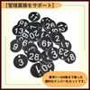 ideamall Plastic Cloak Number Tag Number Tag Locker 1-100