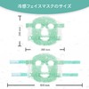 CatMoz Gel Face Mask, Cool and Cool, Skin Soothing, Eliminates