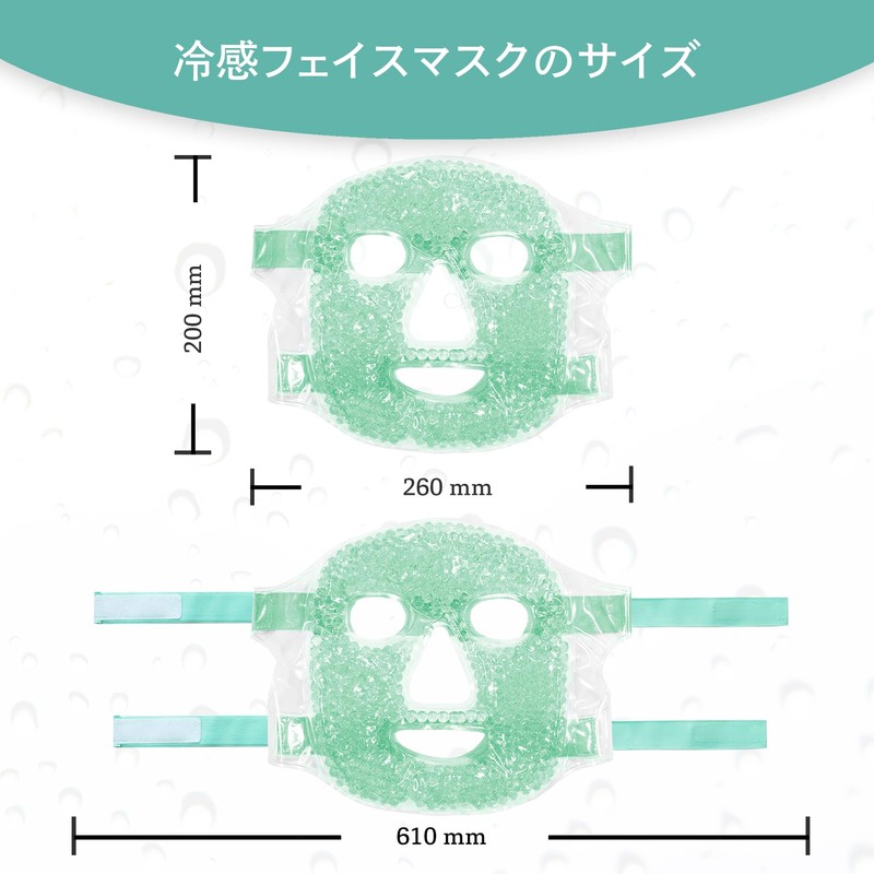 CatMoz Gel Face Mask, Cool and Cool, Skin Soothing, Eliminates