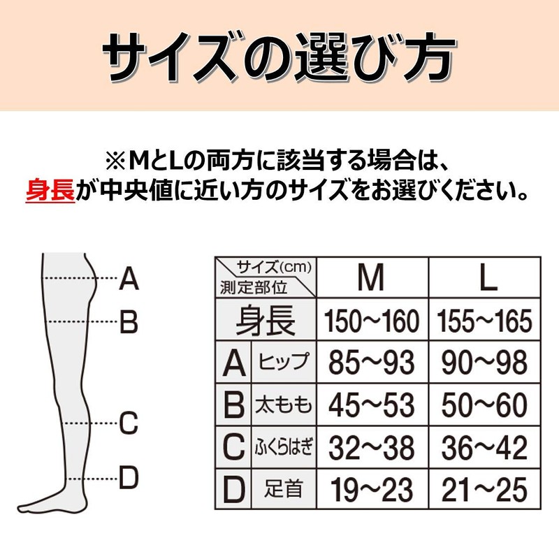 Compression Leggings Slim Walk Skinny Room Wear Grey M Compression