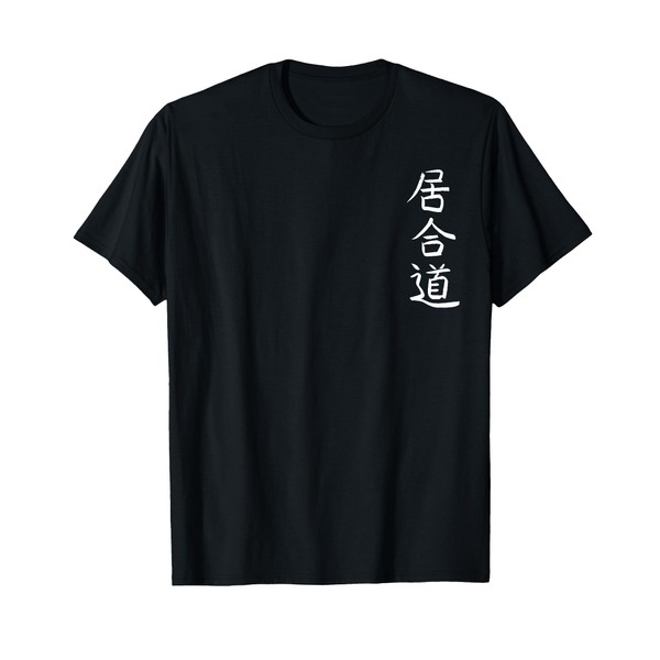 Iaido Sword Drawing Master Martial Art Dojo Training T-Shirt T-Shirt