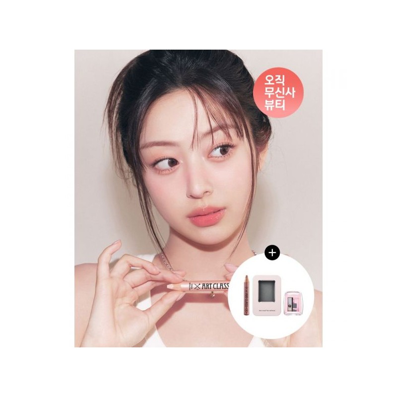 TOO COOL FOR SCHOOL Sway Lip Dewey (+Keyring Case) /