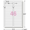 A-One 31575 Label Seal, Hide Base Type, 46 Sides, 12