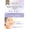Bifesta Micellar Cleansing Water, Brightening, Wiping Type, Pores & Exfoliation,
