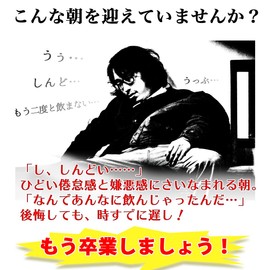 お酒好きなあなたに【GAMMAガンマ】 一粒にウコンをドリンクの2.7倍！スッポン成分も配合！３０日分サプリ