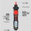 Joman J3004 Pen Tester 1 Piece