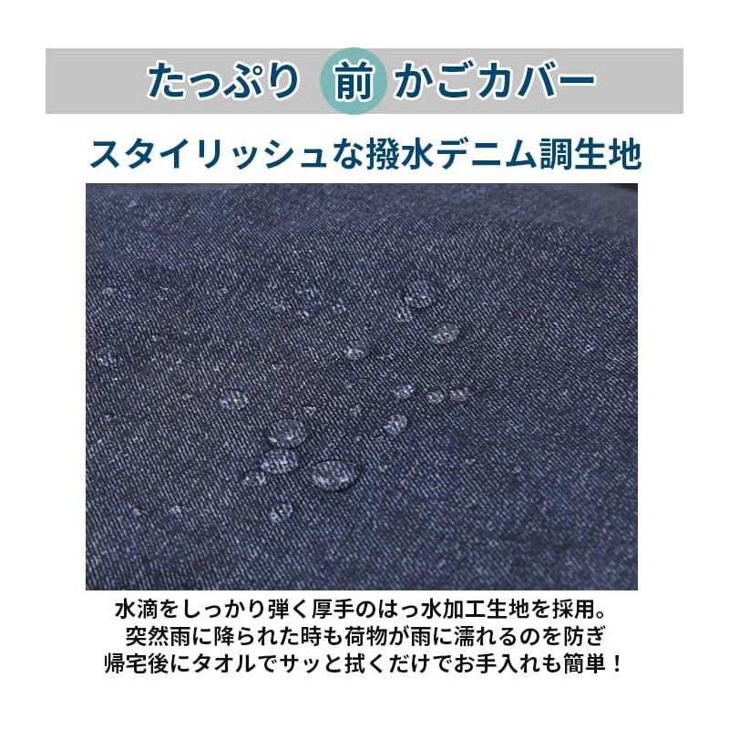 2-tier front basket cover, front basket cover, khaki